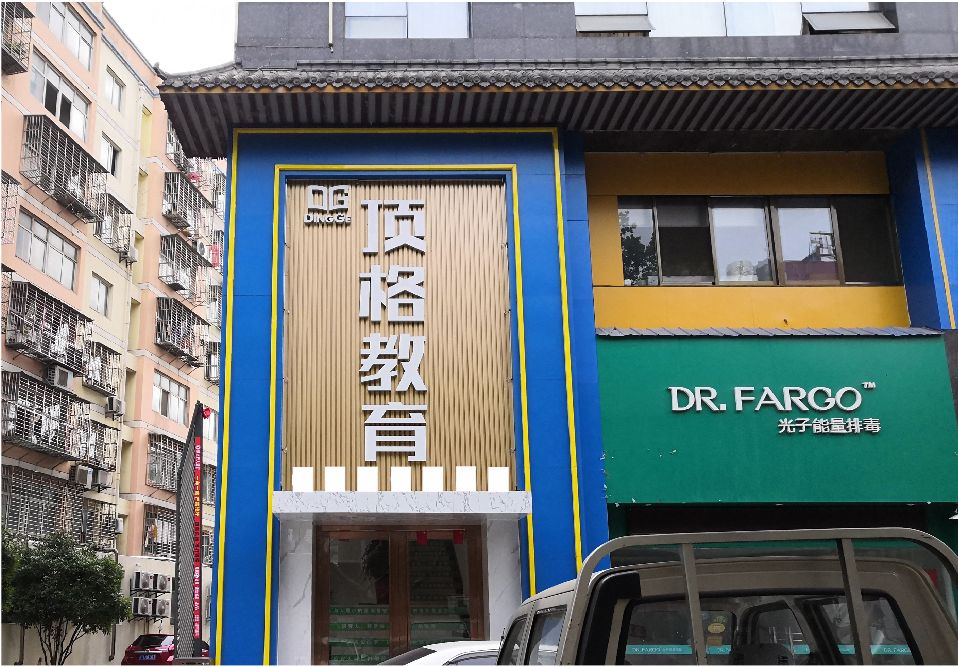 永顺门头设计要符合门店特色。