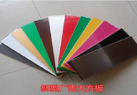 永顺大方板和铝塑板的区别在哪里？