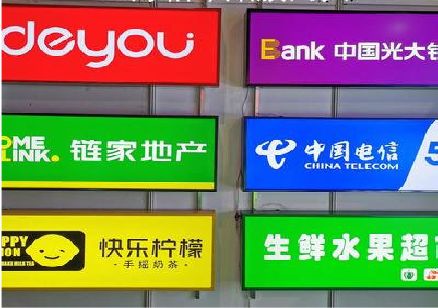 永顺什么是3M店面门头招牌？