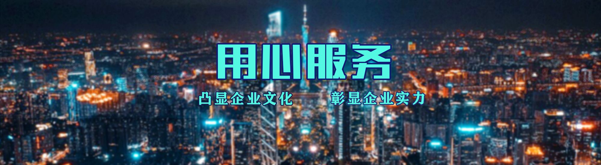 永顺店面门头招牌.