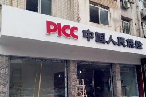永顺铝塑板门头