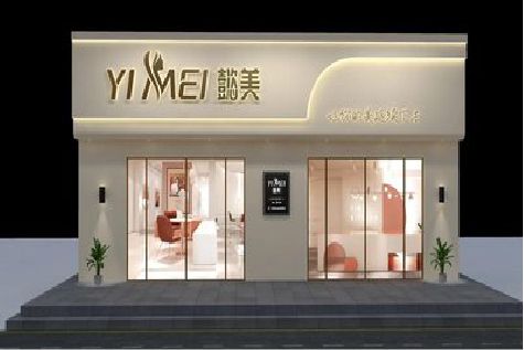 永顺美容院招牌如何设计才能脱颖而出？