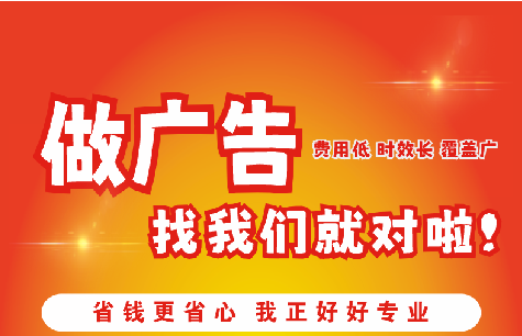 永顺广告招牌能对店铺产生什么影响？