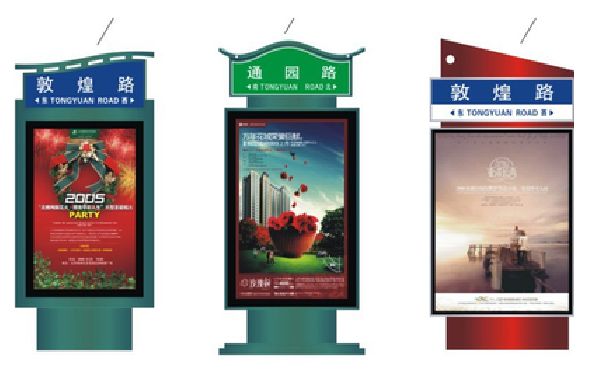 永顺户外广告灯箱设计的特点。