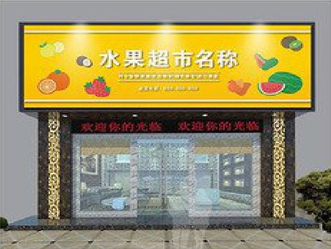 永顺门头牌匾制作厂家应该注意什么？