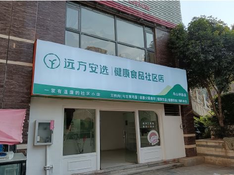 永顺软膜灯箱的价格设定与哪些因素有关？