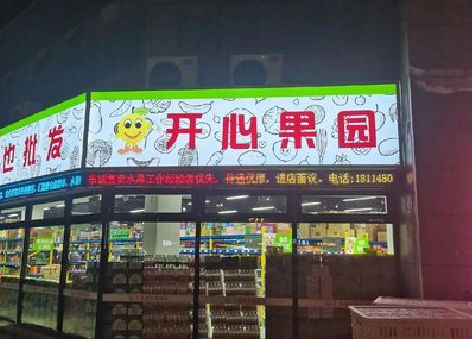 永顺门头广告灯箱制作小常识。