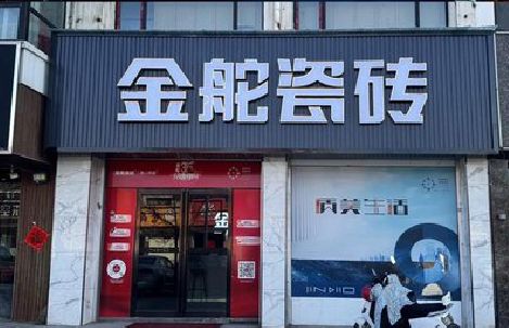 永顺门头招牌设计制作细节。