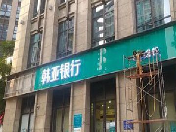 永顺广告招牌制作工艺有多少？