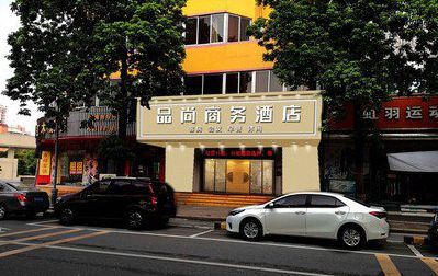 永顺广告招牌怎么制作利润高些？